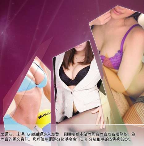 色遊戲大胸部美女圖